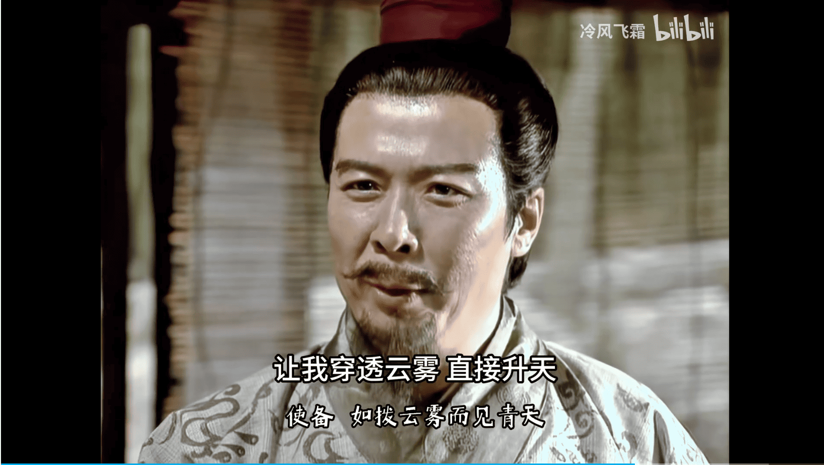 让我穿透云雾，直接升天